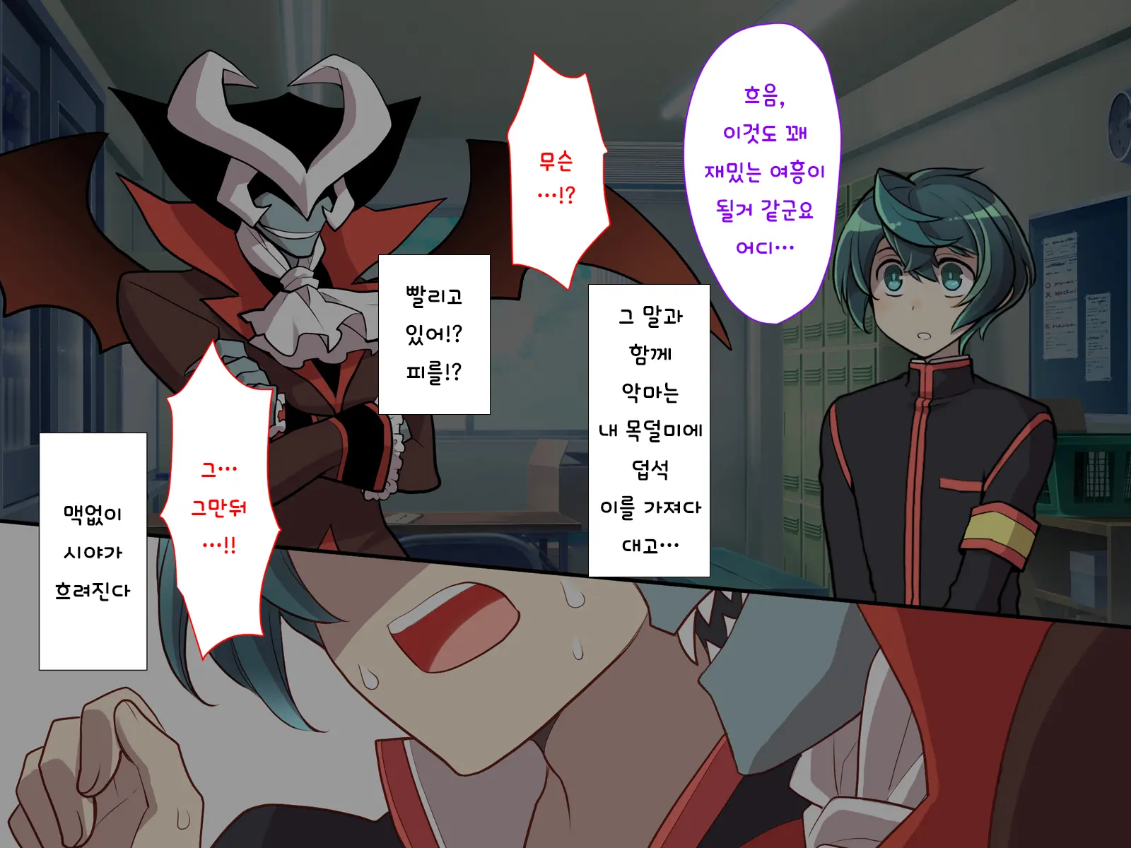 Nyotaika No Noroiwotoku Tame Ni Senpai To H Suru Koto Ni Natta Bokunohanashi | 여체화의 저주를 풀기 위해 선배와 H 하게 된 나의 이야기